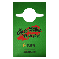 淮北AP04 无纺布围裙